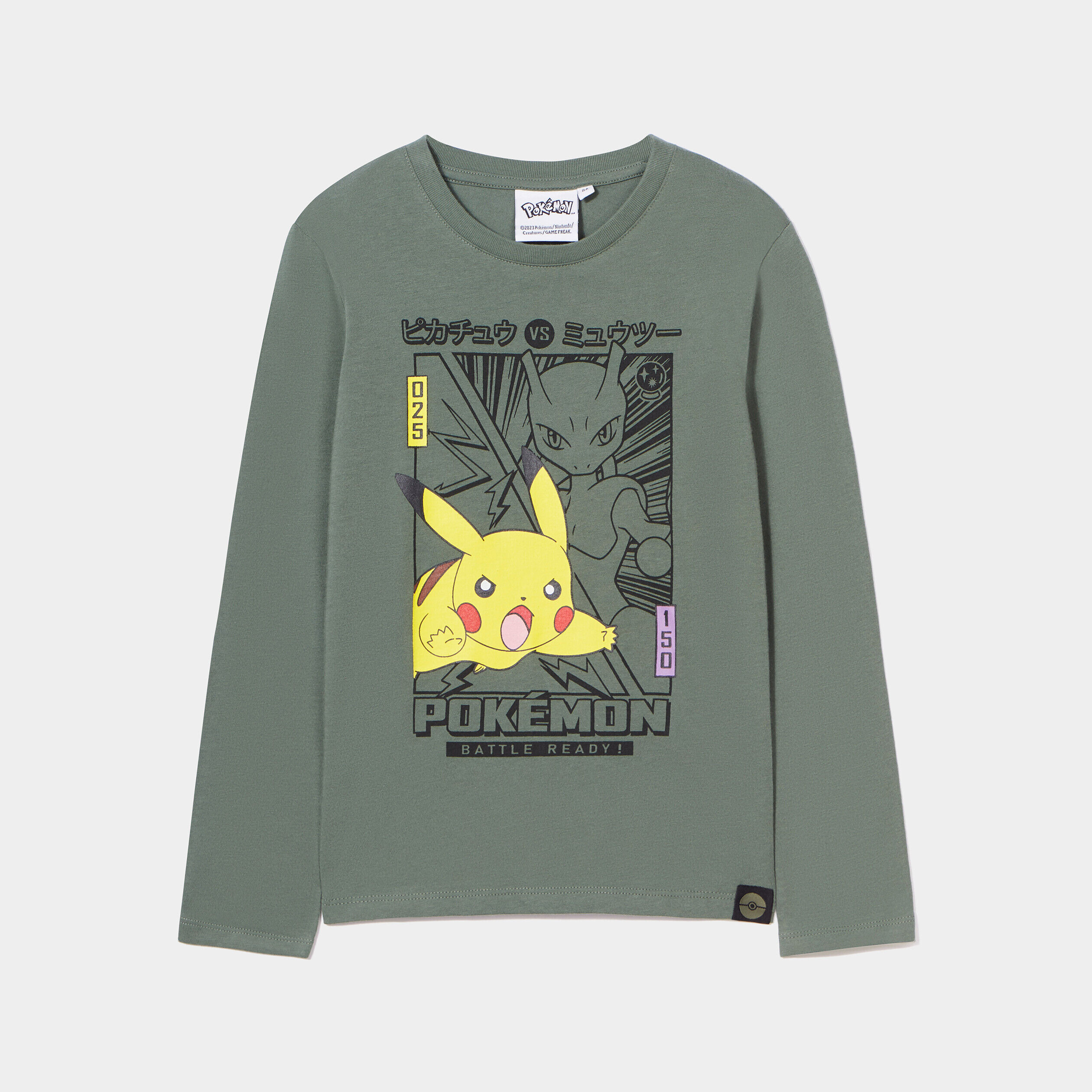 Tee shirt polo d bardeur PIKACHU gar on pas cher La Halle