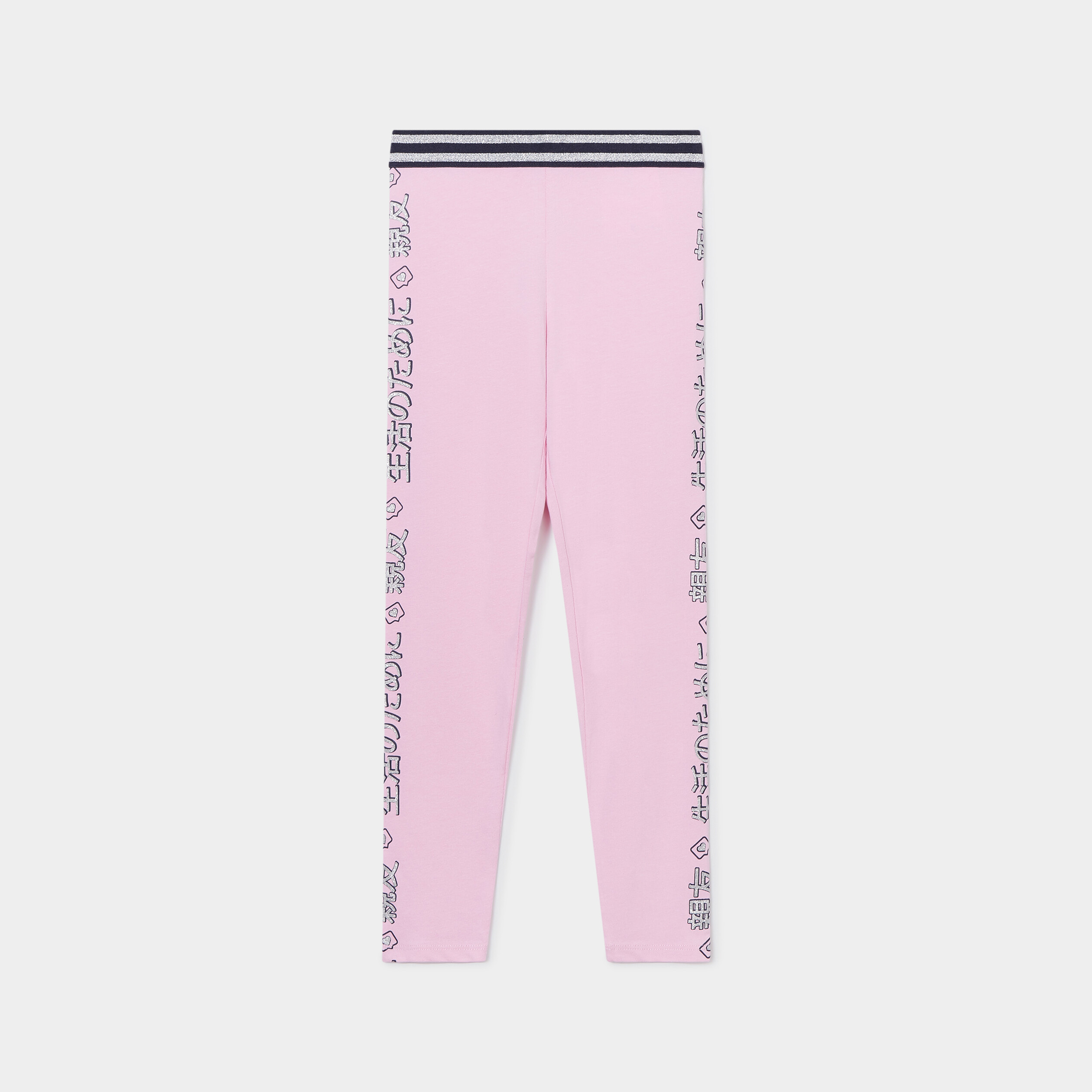 Legging d tails paillet s rose pastel fille La Halle